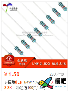 【我爱萝丽爱萝丽】[有坑必填]2020新版 无刷电调DIY教程 模型,电调,开源,DIY,BLheli 作者:我爱萝丽爱萝丽 8910 