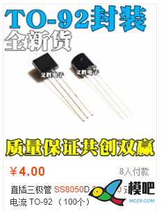 【我爱萝丽爱萝丽】[有坑必填]2020新版 无刷电调DIY教程 模型,电调,开源,DIY,BLheli 作者:我爱萝丽爱萝丽 9845 