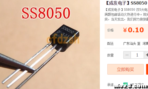 转【我爱萝丽爱萝丽】有刷双向电调 DIY教程（PN、全N电调... 航模,模型,电池,舵机,电调 作者:In_pal 1951 