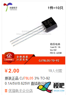 【我爱萝丽爱萝丽】[有坑必填]2020新版 无刷电调DIY教程 模型,电调,开源,DIY,BLheli 作者:我爱萝丽爱萝丽 8528 