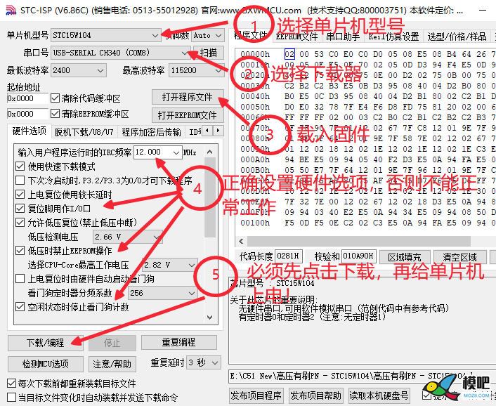【我爱萝丽爱萝丽】[有坑必填]2020新版 无刷电调DIY教程 模型,电调,开源,DIY,BLheli 作者:我爱萝丽爱萝丽 5201 