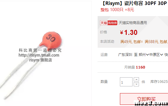 转【我爱萝丽爱萝丽】震撼发布！第三代航模遥控器 DIY教程 航模,模型,电池,天线,云台 作者:In_pal 3090 