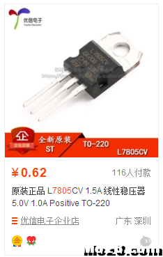 【我爱萝丽爱萝丽】超高压（全电压）有刷双向电调 DIY教程 模型,电池,电调,电机,DIY 作者:我爱萝丽爱萝丽 375 