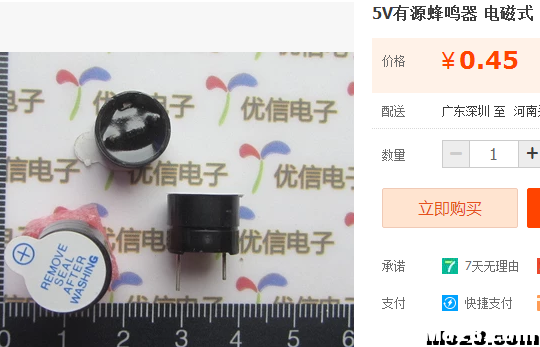 转【我爱萝丽爱萝丽】震撼发布！第三代航模遥控器 DIY教程 航模,模型,电池,天线,云台 作者:In_pal 5476 