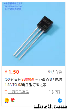 【我爱萝丽爱萝丽】超高压（全电压）有刷双向电调 DIY教程 模型,电池,电调,电机,DIY 作者:我爱萝丽爱萝丽 3331 