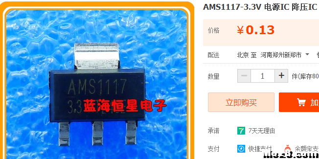 转【我爱萝丽爱萝丽】震撼发布！第三代航模遥控器 DIY教程 航模,模型,电池,天线,云台 作者:In_pal 2871 
