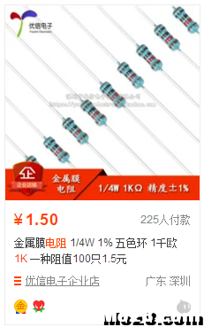 【我爱萝丽爱萝丽】超高压（全电压）有刷双向电调 DIY教程 模型,电池,电调,电机,DIY 作者:我爱萝丽爱萝丽 1987 