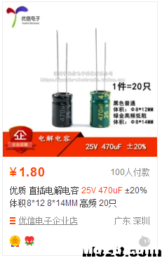 【我爱萝丽爱萝丽】超高压（全电压）有刷双向电调 DIY教程 模型,电池,电调,电机,DIY 作者:我爱萝丽爱萝丽 1423 