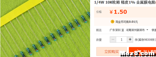 转【我爱萝丽爱萝丽】有刷双向电调 DIY教程（PN、全N电调... 航模,模型,电池,舵机,电调 作者:In_pal 2689 