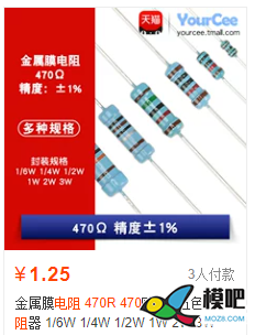 【我爱萝丽爱萝丽】[有坑必填]2020新版 无刷电调DIY教程 模型,电调,开源,DIY,BLheli 作者:我爱萝丽爱萝丽 5309 