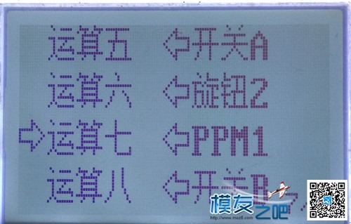 【我爱萝丽爱萝丽】 PPM体感头追 DIY教程（固件4更新） 无人机,航模,舵机,云台,遥控器 作者:我爱萝丽爱萝丽 5041 