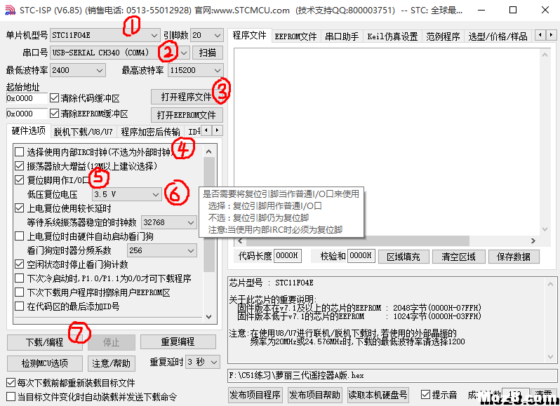 转【我爱萝丽爱萝丽】震撼发布！第三代航模遥控器 DIY教程 航模,模型,电池,天线,云台 作者:In_pal 5501 