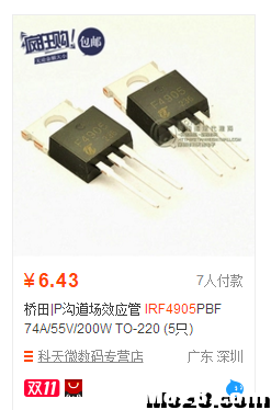 【我爱萝丽爱萝丽】超高压（全电压）有刷双向电调 DIY教程 模型,电池,电调,电机,DIY 作者:我爱萝丽爱萝丽 60 