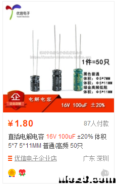 【我爱萝丽爱萝丽】超高压（全电压）有刷双向电调 DIY教程 模型,电池,电调,电机,DIY 作者:我爱萝丽爱萝丽 7706 