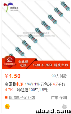 【我爱萝丽爱萝丽】超高压（全电压）有刷双向电调 DIY教程 模型,电池,电调,电机,DIY 作者:我爱萝丽爱萝丽 9461 