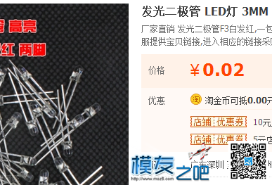 【我爱萝丽爱萝丽】 PPM体感头追 DIY教程（固件4更新） 无人机,航模,舵机,云台,遥控器 作者:我爱萝丽爱萝丽 8602 