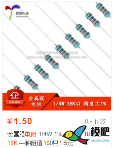 【我爱萝丽爱萝丽】[有坑必填]2020新版 无刷电调DIY教程 模型,电调,开源,DIY,BLheli 作者:我爱萝丽爱萝丽 9037 