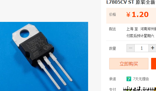 转【我爱萝丽爱萝丽】有刷双向电调 DIY教程（PN、全N电调... 航模,模型,电池,舵机,电调 作者:In_pal 9431 
