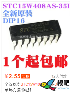 【我爱萝丽爱萝丽】[有坑必填]2020新版 无刷电调DIY教程 模型,电调,开源,DIY,BLheli 作者:我爱萝丽爱萝丽 8586 