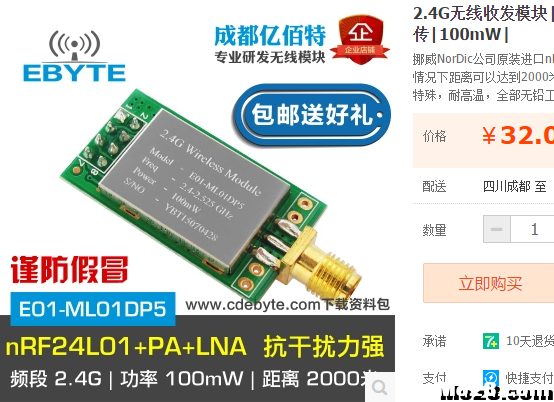转【我爱萝丽爱萝丽】震撼发布！第三代航模遥控器 DIY教程 航模,模型,电池,天线,云台 作者:In_pal 8727 