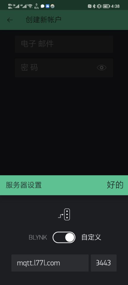 折腾小站免费服务器开放