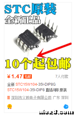 【我爱萝丽爱萝丽】超高压（全电压）有刷双向电调 DIY教程 模型,电池,电调,电机,DIY 作者:我爱萝丽爱萝丽 8981 