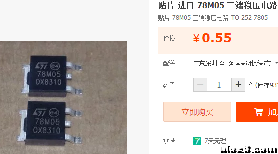 转【我爱萝丽爱萝丽】震撼发布！第三代航模遥控器 DIY教程 航模,模型,电池,天线,云台 作者:In_pal 1333 