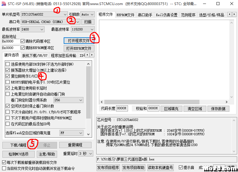 转【我爱萝丽爱萝丽】震撼发布！第三代航模遥控器 DIY教程 航模,模型,电池,天线,云台 作者:In_pal 5843 