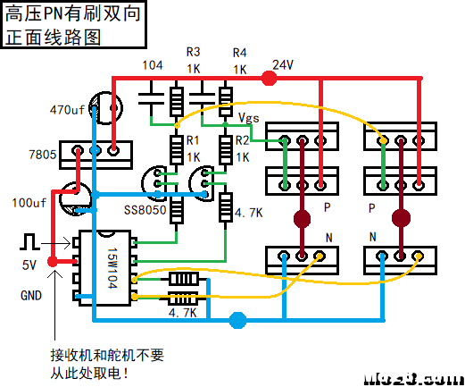 【我爱萝丽爱萝丽】超高压（全电压）有刷双向电调 DIY教程 模型,电池,电调,电机,DIY 作者:我爱萝丽爱萝丽 5665 