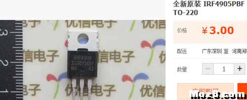 转【我爱萝丽爱萝丽】有刷双向电调 DIY教程（PN、全N电调... 航模,模型,电池,舵机,电调 作者:In_pal 3121 