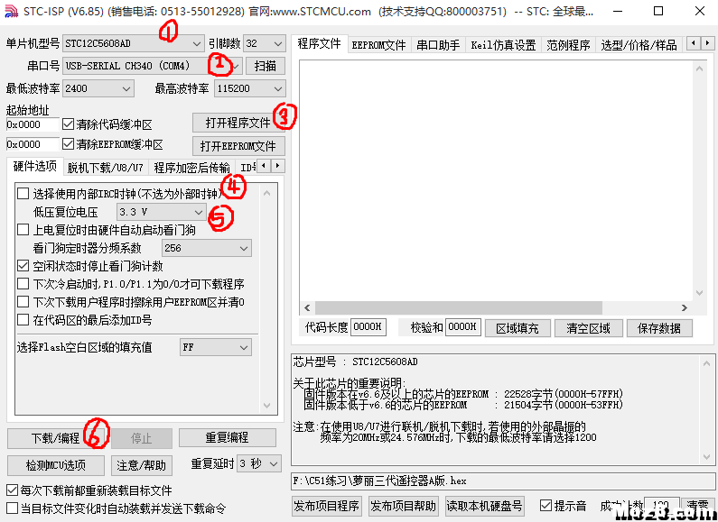 转【我爱萝丽爱萝丽】震撼发布！第三代航模遥控器 DIY教程 航模,模型,电池,天线,云台 作者:In_pal 603 