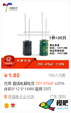 【我爱萝丽爱萝丽】[有坑必填]2020新版 无刷电调DIY教程 模型,电调,开源,DIY,BLheli 作者:我爱萝丽爱萝丽 2337 