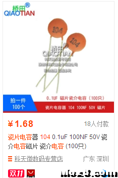 【我爱萝丽爱萝丽】超高压（全电压）有刷双向电调 DIY教程 模型,电池,电调,电机,DIY 作者:我爱萝丽爱萝丽 1658 