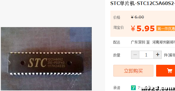 转【我爱萝丽爱萝丽】震撼发布！第三代航模遥控器 DIY教程 航模,模型,电池,天线,云台 作者:In_pal 2834 