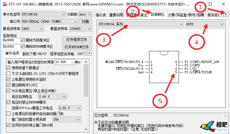 【我爱萝丽爱萝丽】[有坑必填]2020新版 无刷电调DIY教程 模型,电调,开源,DIY,BLheli 作者:我爱萝丽爱萝丽 1494 