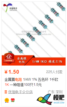 【我爱萝丽爱萝丽】[有坑必填]2020新版 无刷电调DIY教程 模型,电调,开源,DIY,BLheli 作者:我爱萝丽爱萝丽 6778 