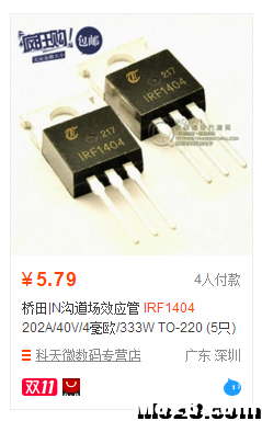 【我爱萝丽爱萝丽】超高压（全电压）有刷双向电调 DIY教程 模型,电池,电调,电机,DIY 作者:我爱萝丽爱萝丽 9460 