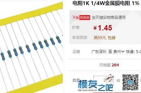 【我爱萝丽爱萝丽】 PPM体感头追 DIY教程（固件4更新） 无人机,航模,舵机,云台,遥控器 作者:我爱萝丽爱萝丽 5202 