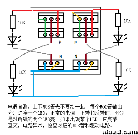 【我爱萝丽爱萝丽】超高压（全电压）有刷双向电调 DIY教程 模型,电池,电调,电机,DIY 作者:我爱萝丽爱萝丽 7999 