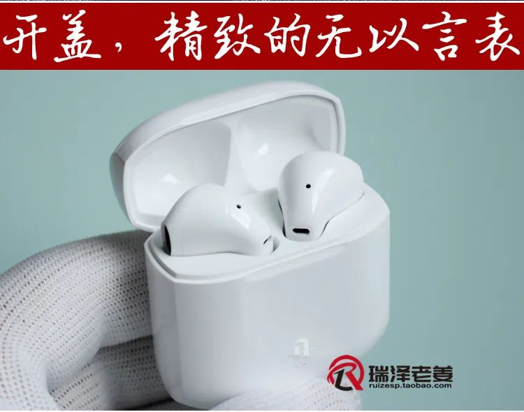 终于来了~泽宝Taotronics半入耳式蓝牙耳机TT095 高通解码芯片支持aptx 震撼低音无感佩戴！-图片2