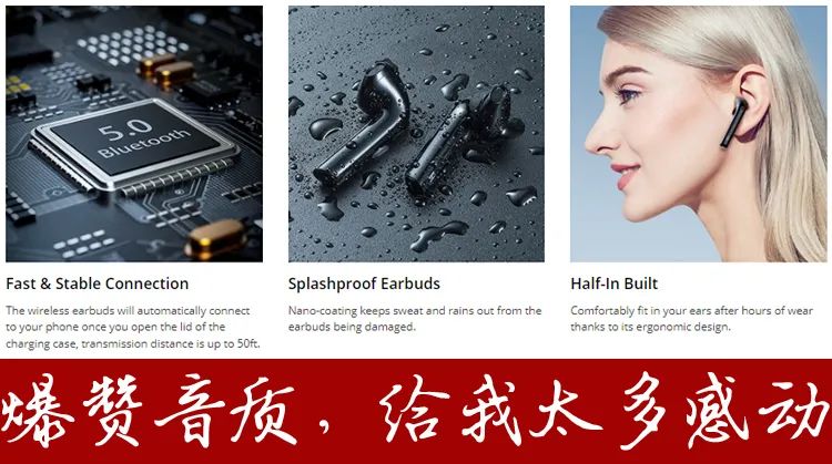 终于来了~泽宝Taotronics半入耳式蓝牙耳机TT095 高通解码芯片支持aptx 震撼低音无感佩戴！-图片3