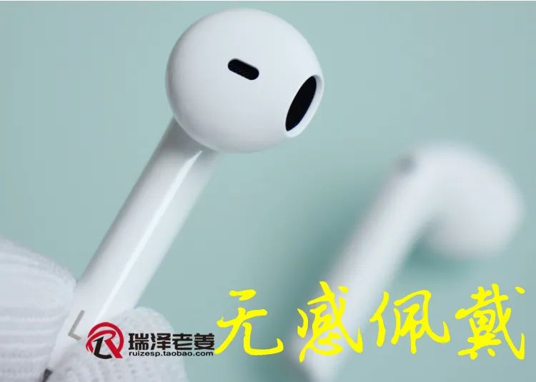 终于来了~泽宝Taotronics半入耳式蓝牙耳机TT095 高通解码芯片支持aptx 震撼低音无感佩戴！-图片3