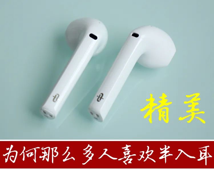 终于来了~泽宝Taotronics半入耳式蓝牙耳机TT095 高通解码芯片支持aptx 震撼低音无感佩戴！-图片2
