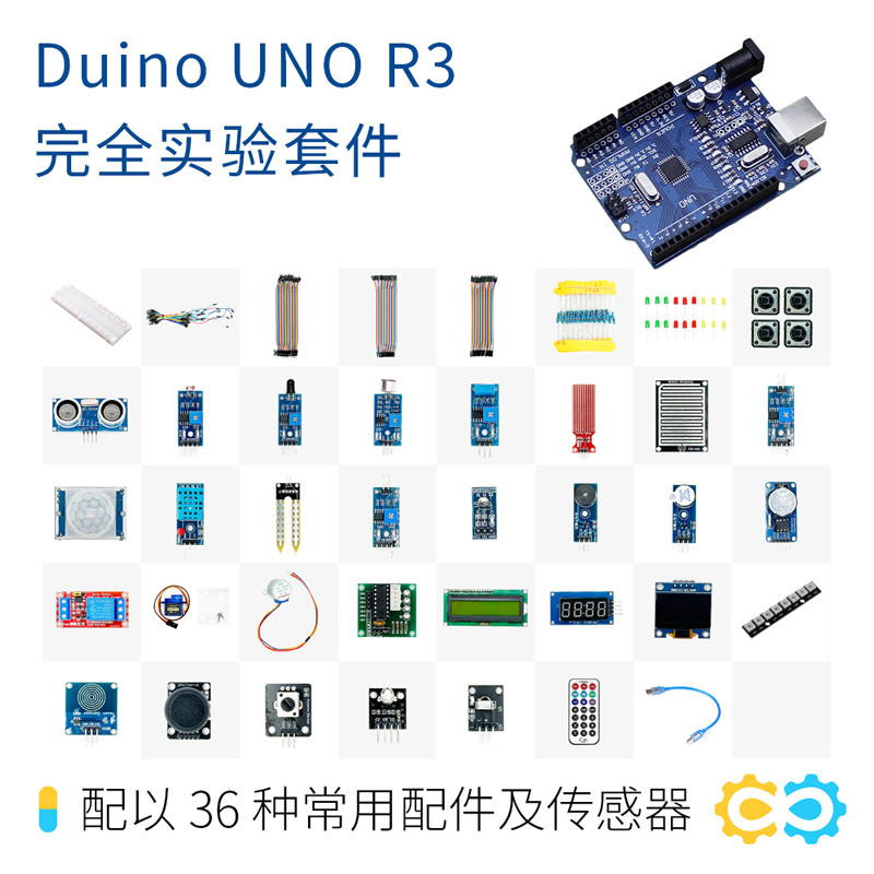 Arduino 交通灯设计实验-图片2